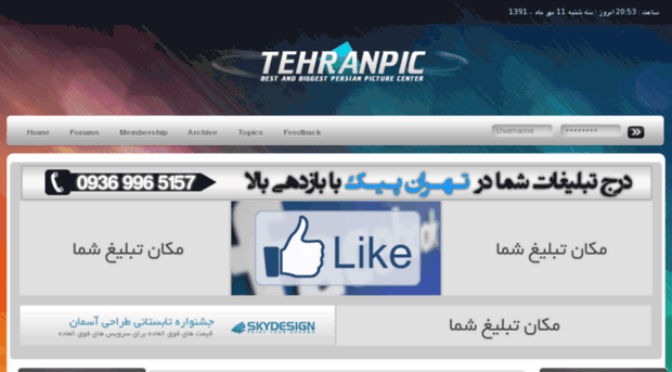 tehranpic17.in