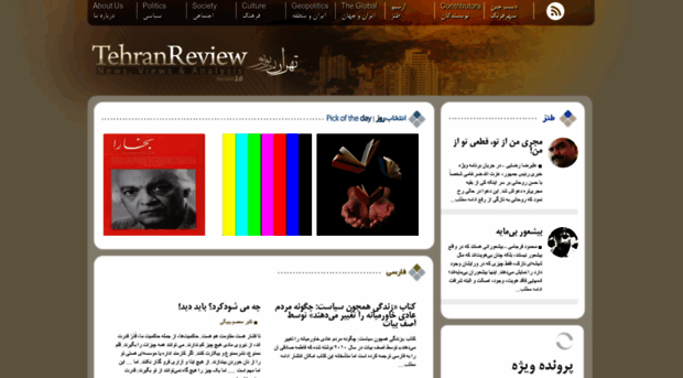 tehranreview.net