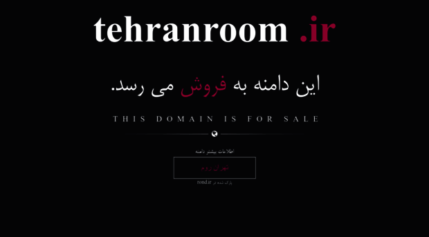 tehranroom.ir