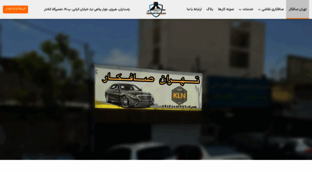 tehransafkar.com