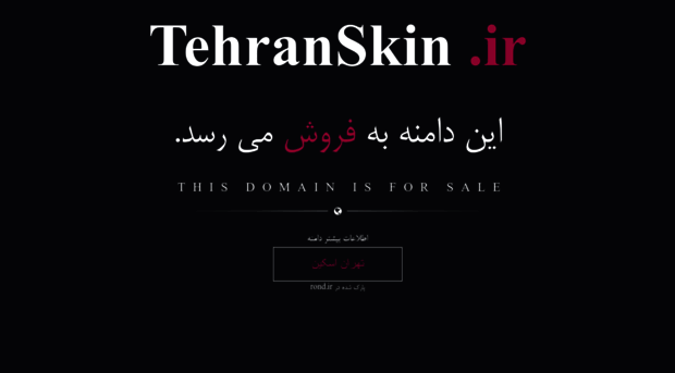 tehranskin.ir