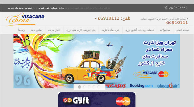 tehranvisacard.com