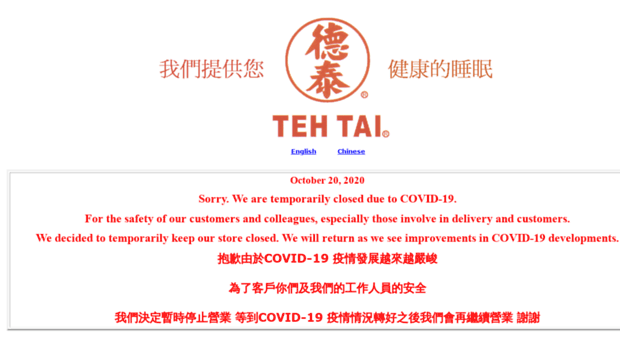 tehtaibed.com