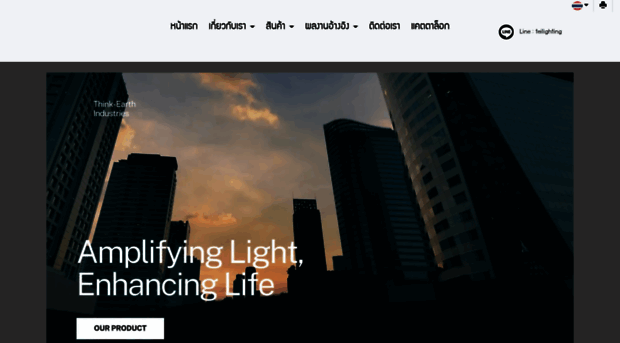 tei-lighting.com