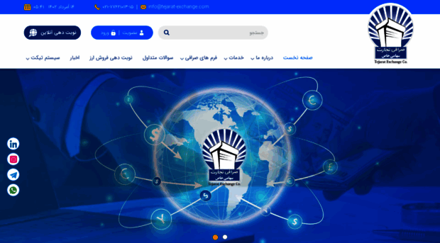 tejarat-exchange.com