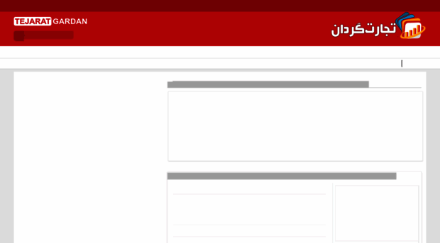 tejaratgardan.ir
