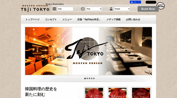 teji-tokyo.com