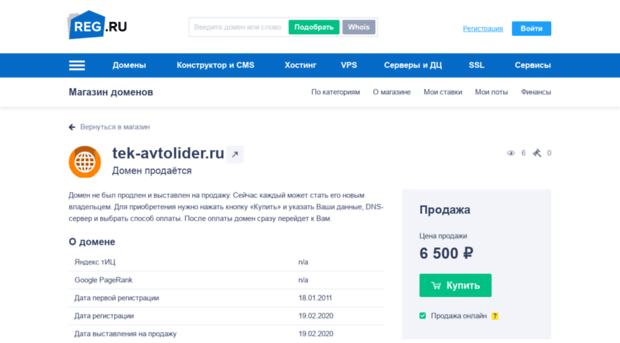 tek-avtolider.ru