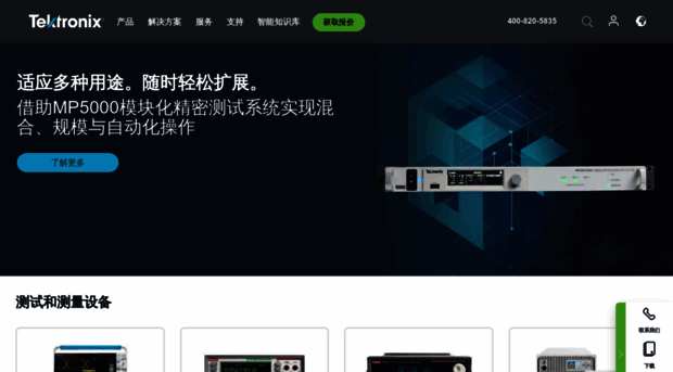 tek.com.cn