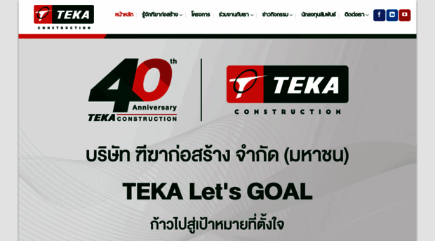 tekacon.com