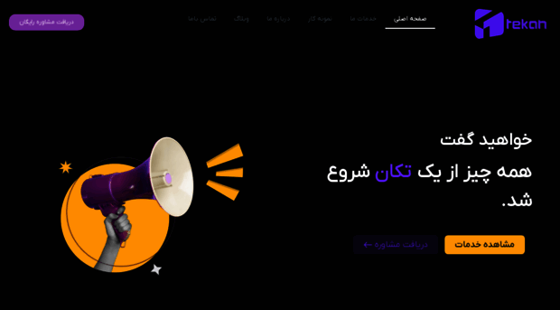 tekan.agency