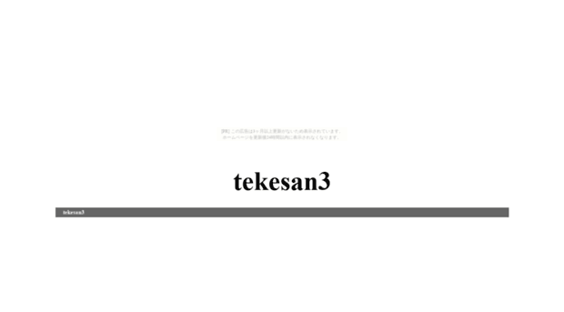 teke3.soudesune.net