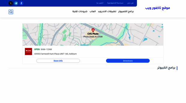 tekfoor.com