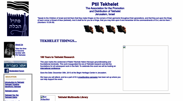 tekhelet.net