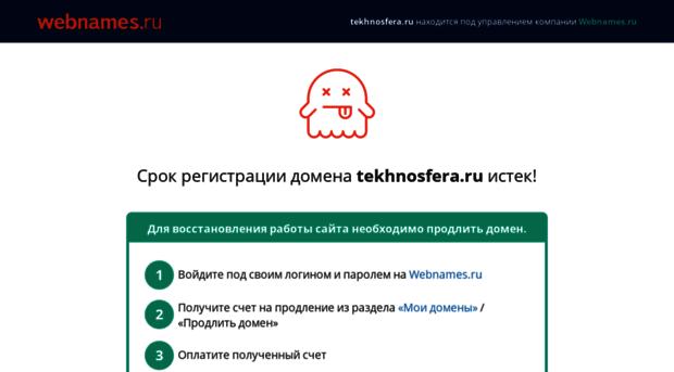 tekhnosfera.ru