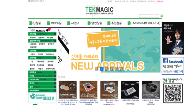 tekmagic.co.kr