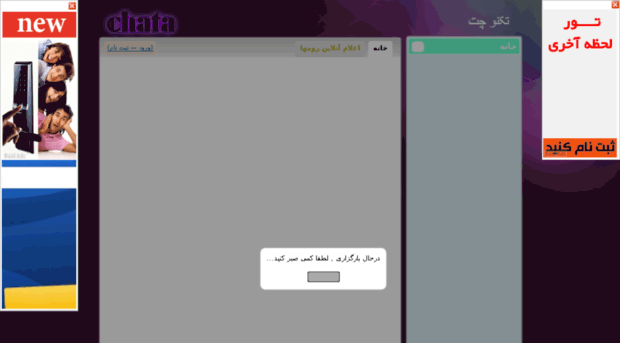 teknochat.chata.ir