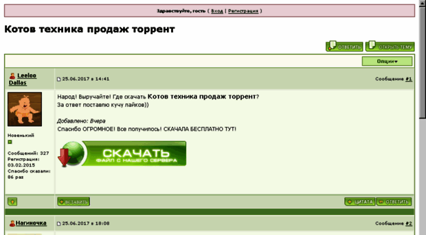 tekpower.ru