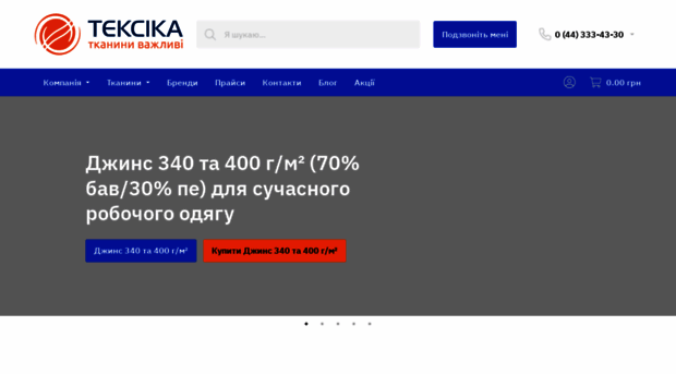 teksika.com.ua