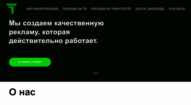 tekstum.ru