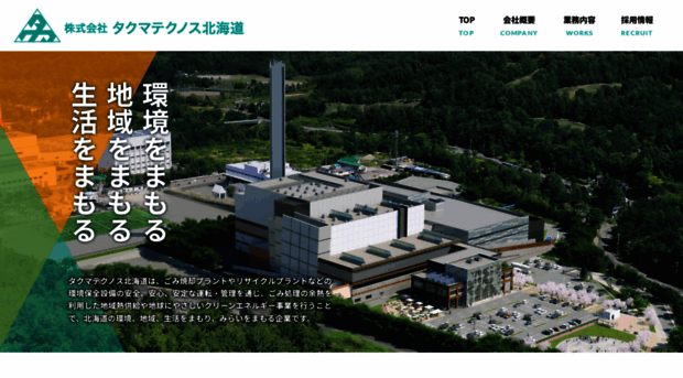 tekukita.co.jp