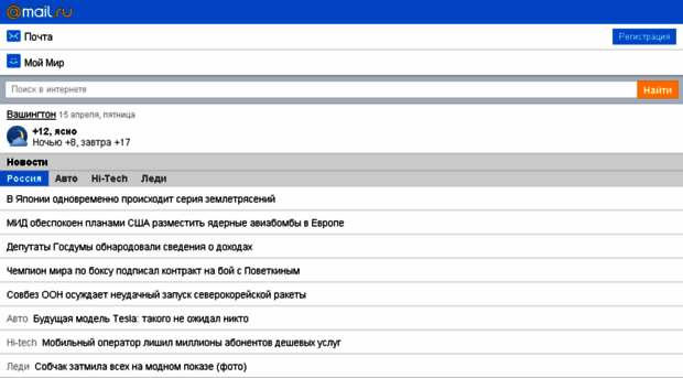 tel.mail.ru