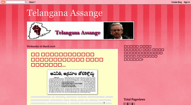 telanganaassange.blogspot.in