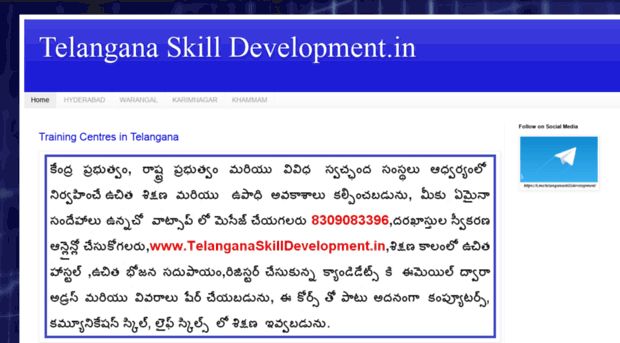 telanganaskilldevelopment.in