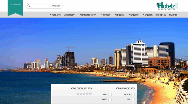 telaviv-hotelz.co.il