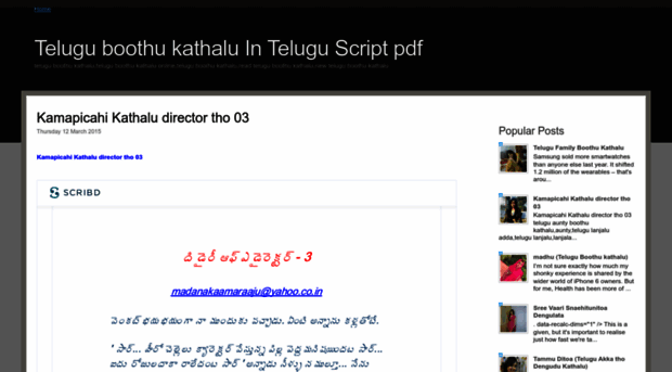 telboothukathalu.blogspot.com