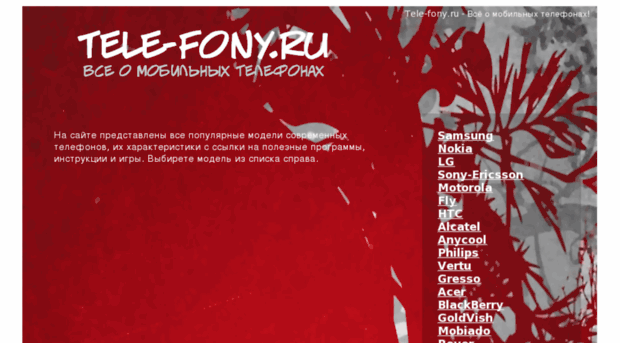 tele-fony.ru