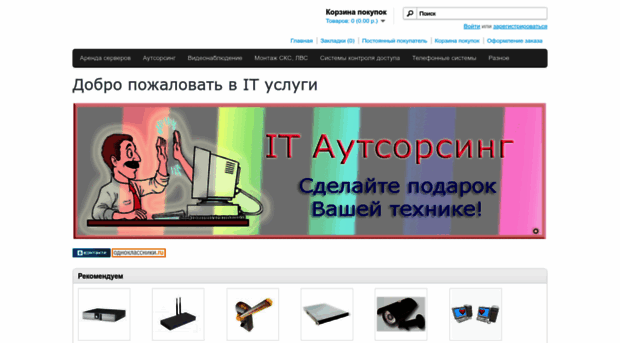 tele-house.ru