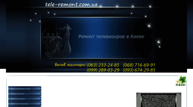 tele-remont.com.ua