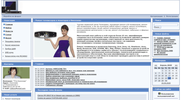 tele-servis.ru