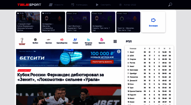 tele-sport.ru