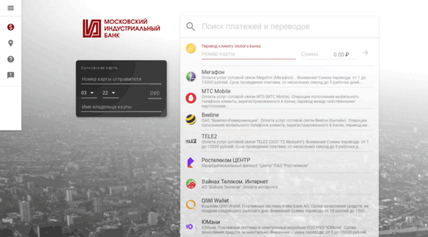 telebank.minbank.ru