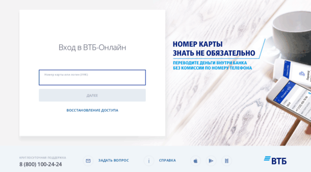 telebank.ru