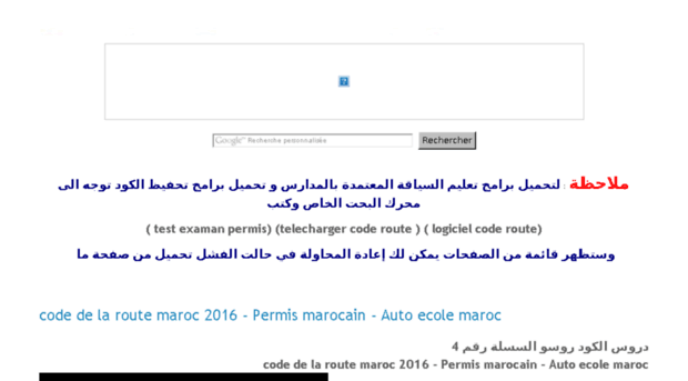 telecharger.coderoutemaroc.biz