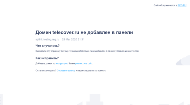 telecover.ru