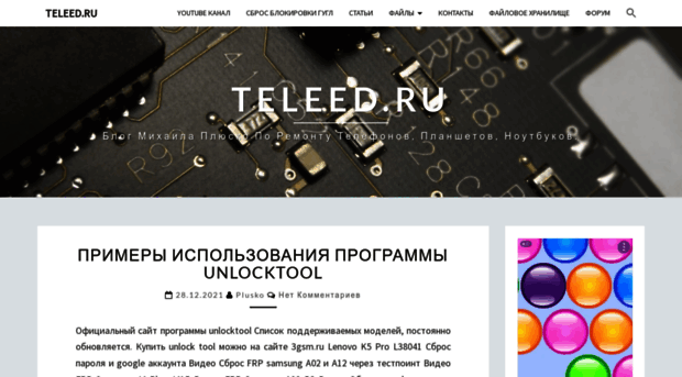 teleed.ru