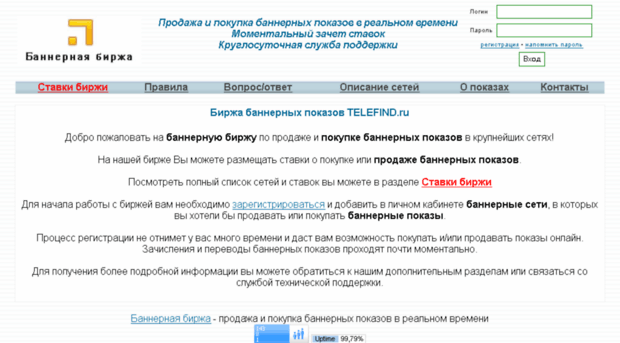 telefind.ru