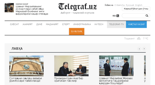 telegraf.uz