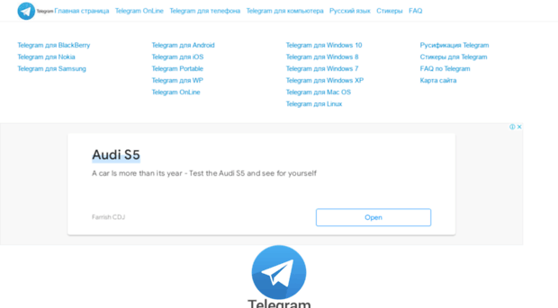 telegram-online.ru