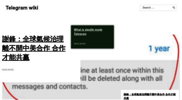 telegramea.com