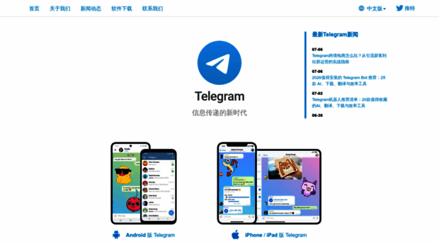 telegramgj.com