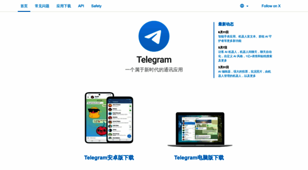 telegran.com.cn