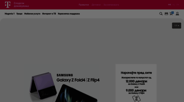 telekom.com.mk