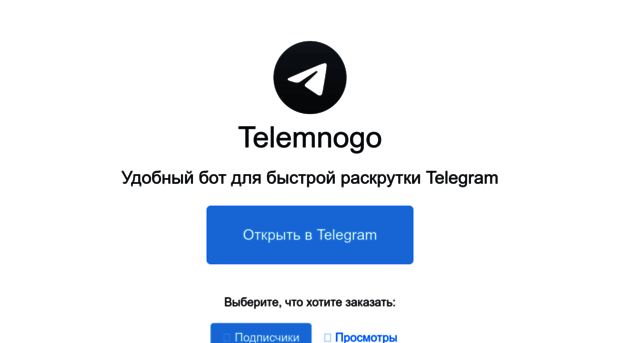 telemnogo.com