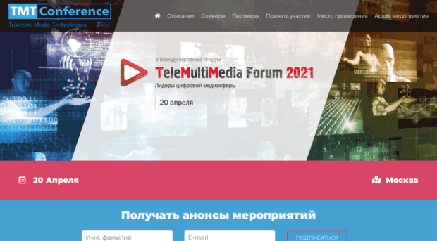 telemultimedia.ru