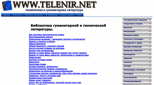 telenir.net